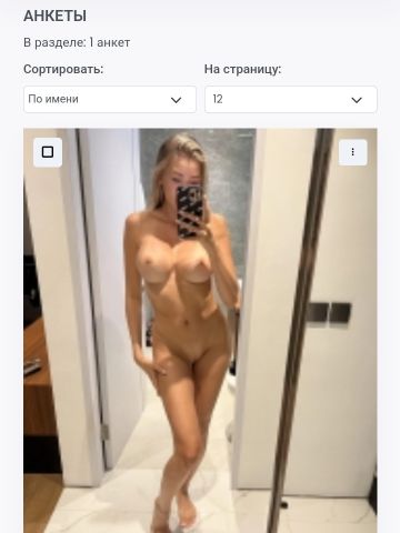 Проститутка Таисия, 23 года, г. Новые Черкассы